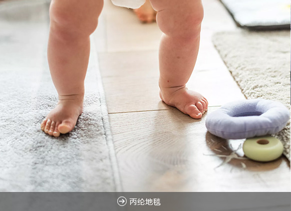 紗線，丙綸膨體紗，車毯紗，地毯紗，過(guò)濾紗，尼龍BCF絲，河北耐綸德新材料科技有限公司